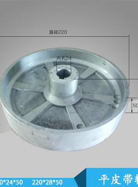 木工机械配件  MX5115修边机电机平皮带轮  地锣机皮带轮  轮子