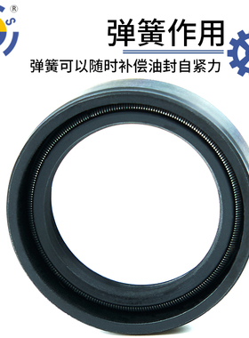 骨架油封双唇TC耐油密封圈内径85*100*9-85*140*12传动用骨架油封