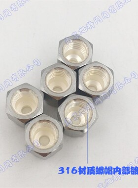 316L不锈钢卡套直通接头异径二通可替代世伟洛克两通大规格变径