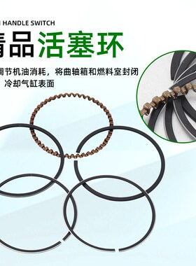 华盛款140FA动力割草机配件四冲程汽油割灌机采茶机喷雾器活塞/环