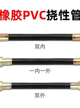 过连接304穿线/不锈钢管防爆防爆软管金属20线管绕线DN15挠性防爆