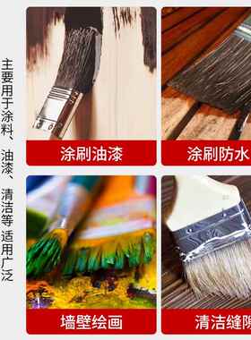 尼龙毛刷软毛清洁刷小刷子小号烧烤刷排刷工业用羊毛刷油漆刷大全