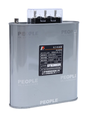 人民电器BSMJ-0.45三相自愈式并联电容器450V低压电力无功补偿器