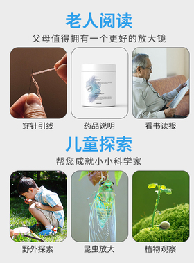高清可携式卡片放大镜老人阅读儿童自然科学探索聚光取火菲涅尔透
