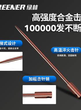 绿林吊顶神器炮钉枪一体射钉专用枪打钉钢钉混凝土水泥消音王装修