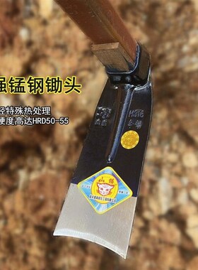 德国进口锄头农用挖地挖笋锄头军工锄头开荒除草种菜老式木柄锰钢