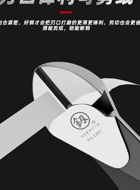 日本进口斜口钳斜嘴高硬度工业级水口钳可剪钢丝电工专用偏口钳子