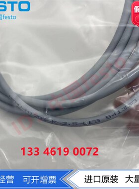 FESTO费斯托M12插座延长线连接电缆NEBU-M12G5-K-2.5-LE5  541330