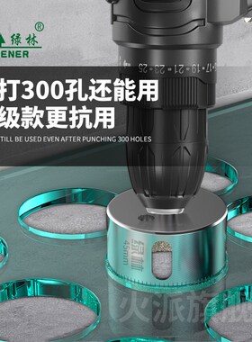 玻璃钻头开孔器全瓷砖打孔大理石专用神器石材陶磁岩板6mm圆干打
