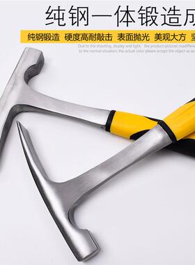 一体锤锤锤扁头采矿泥工地质多功能尖头逃生专业工具锤子勘探锤