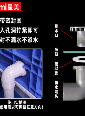 鱼缸强直排管件套件阀门海鲜池放水接头水箱PVC换水阀门下水开关