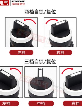 一佳二档旋钮开关LA38-11X/21自锁两位电源20X/31三档自复22mm