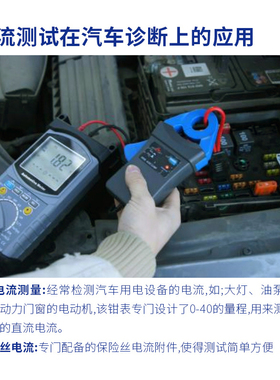 妙威汽车手持式万用模拟器模拟信号发生器传感器万用表测试感3合1