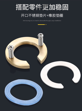 冷热水龙头防松动厨房洗菜盆螺母固定神器紧固件卡扣底座配件大全