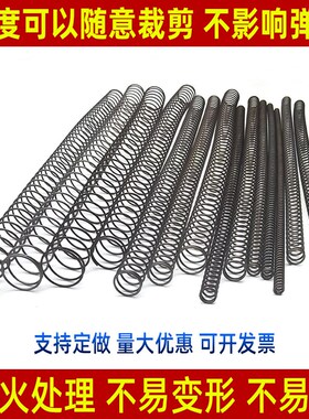 压力弹簧钢300长条压缩弹黄大全回位彉强力小弹簧机械璜订做定横