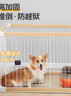 狗围栏室内狗狗笼子木质别墅中小型犬柴犬泰迪柯基宠物狗笼