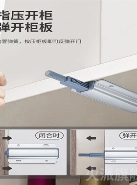 德国反弹器柜门自锁按压式自动免拉手抽屉衣柜重型隐形门暗门按弹