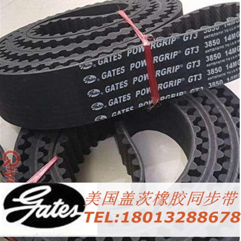 美国盖茨GATES GT2 GT3同步带PowerGrip 3150-14MGT33360-14MGT3 - 图0