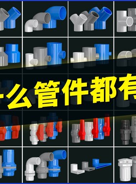 PVC经典灰色球阀开关阀门八角给水管件配件管材塑料50 63 75mm