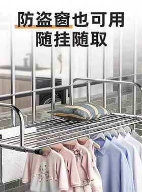 挂阳台栏杆上不锈钢晾衣架护栏窗户台外挂晒鞋架可折叠伸缩晒衣架