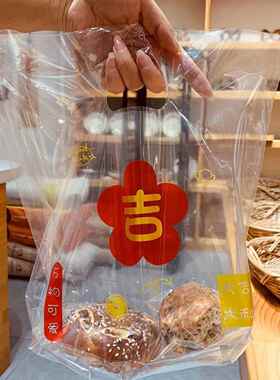 透明加厚烘焙购物袋奶茶面包店手提打包袋西点甜品外卖塑料手拎袋