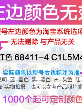 带螺丝M6螺杆PU聚氨酯成型轴承M8包胶软胶轮滑轮滚轮压轮导轮APUM