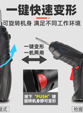 手电钻家用冲击钻转小手枪钻锂电工具多功能手持充电式电动螺丝刀