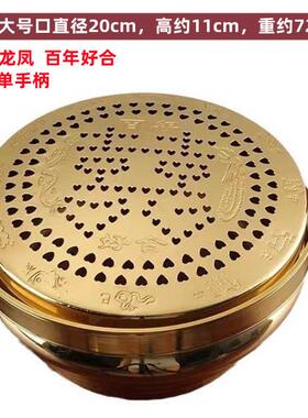 加厚旺盆暖盆火冲 暖手炉 大小号 龙凤铜火炉结婚礼物婚庆嫁妆