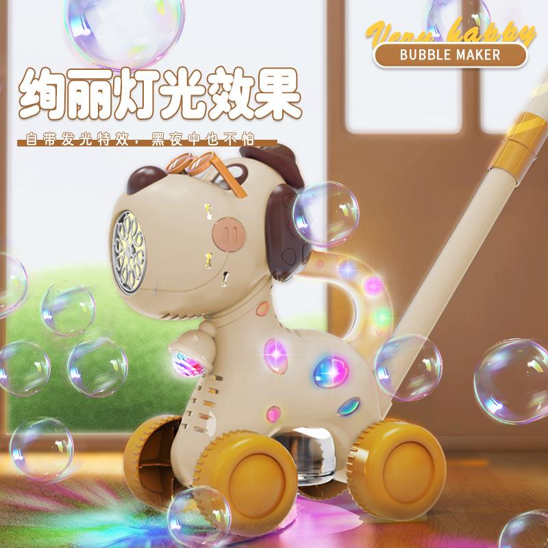 爆款小狮子泡泡手推车全自动灯光小狗吹泡泡机男女儿童学步玩具 - 图0