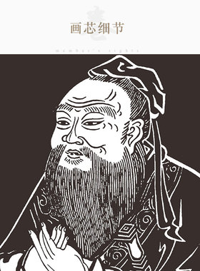 先师孔子画像 吴道子 书t房学校装饰画 国学教室卷轴画 挂画已装