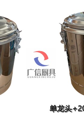 江门特厚商用保温j饭桶米饭恒温双层加厚桶糖水汤汁不锈钢冷热水