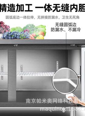 品能达子母柜商用冷藏冷冻一体展示柜便利店多功能轻食台冰柜