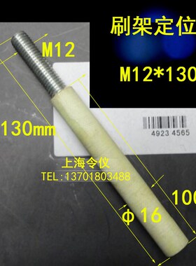 电缆卷筒用过电流150A   人字形碳刷架10*32*25MM 滑环碳刷碳刷架