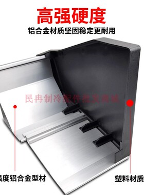 电动平移门配件冷库轨道铝合金包边推拉门导轨直线防尘罩保护罩