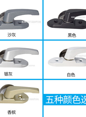 锌合金y09月牙锁加厚款豪华型铝合金推拉门窗防盗锁扣窗户安全锁