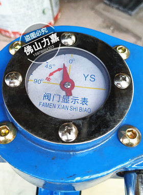 天津塘沽塘特D371X-10/16涡轮对夹挂胶蝶阀带显示球磨铸铁蝶阀