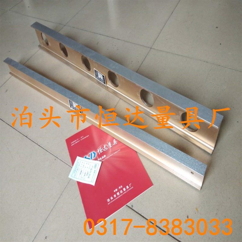 镁铝合金工字平尺 铝镁平尺检验水平尺铝镁平尺1200*60*30mm,淘宝优惠券,粉丝福利购,淘宝优惠卷