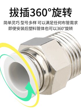 气管电磁阀快插螺纹直通接头PC8-02自锁气动配件M5快速接头PC6-02