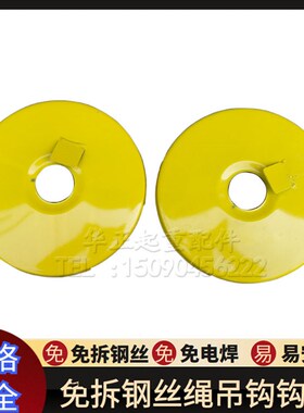 吊钩轮壳电动葫芦轮子罩壳2t3T5吨10行车龙门吊滑轮外壳护罩配件