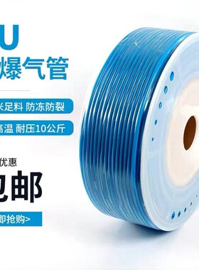 PU气管空压机气动防爆高压气管软管气泵管专用2.5mm/4/5/6/8/10mm