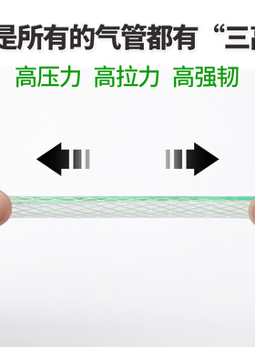 硅胶氩气管氩气表过气管氩弧焊机硅胶气管高压气管软管水管网管