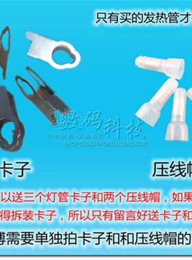 家用小太阳取暖器烤火炉通用圆形U型石英玻璃发热管加热灯管900W