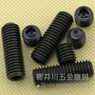 M4 M5 M6无头螺丝12.9级内六角凹端紧定螺钉/基米螺丝/机米/顶丝/,淘宝优惠券,粉丝福利购,淘宝优惠卷
