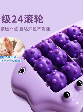 日式脚底经络疏通按摩器足部穴位指压板家用按脚神器足底按摩滚轮