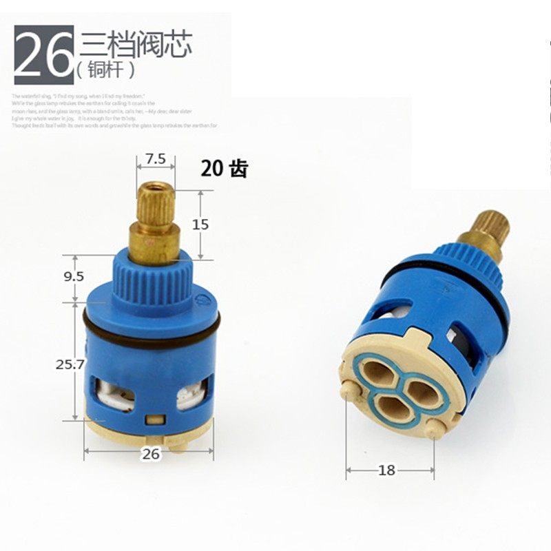 冷热三档分水器阀芯把手 淋浴花洒3挡切换22mm水龙头开关维修配件,淘宝优惠券,粉丝福利购,淘宝优惠卷