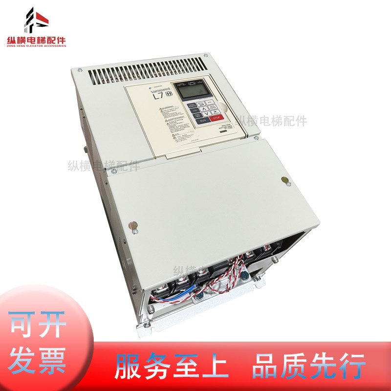 电梯安川L7变频器CIMR-L7B4030/L7B4022/4018 30KW 22KW 全新原装 - 图0