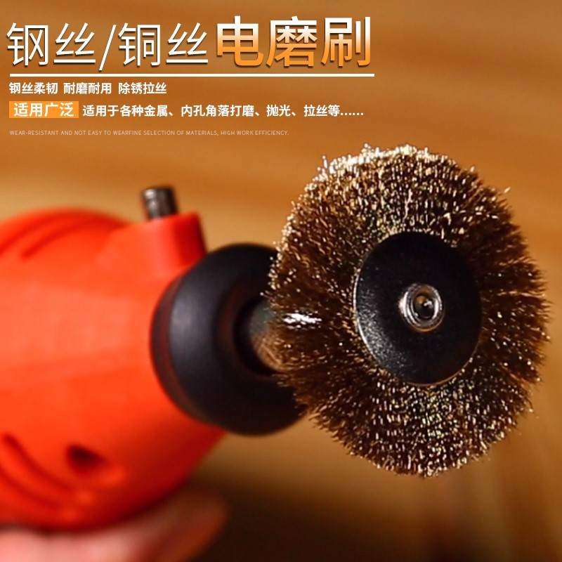 包浆打磨头电动钢丝刷头平型铁丝刷金属铁刷子清洁笔工具头手电钻,淘宝优惠券,粉丝福利购,淘宝优惠卷