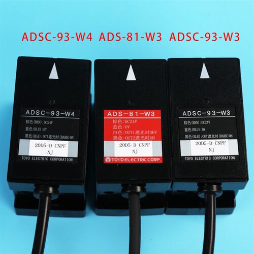 电梯平层感应器光电开关ADS-81-W3 83-W3 ADSC-91-W3 93-W3 W4 W6 - 图1