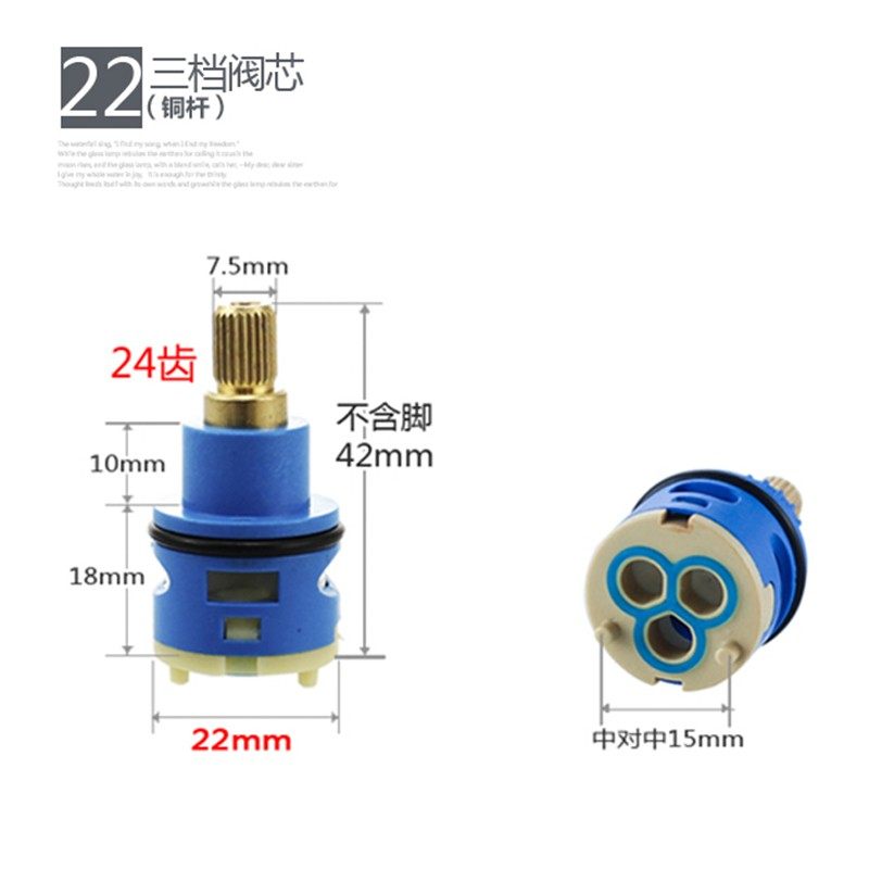 冷热三档分水器阀芯把手 淋浴花洒3挡切换22mm水龙头开关维修配件,淘宝优惠券,粉丝福利购,淘宝优惠卷