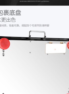 无线秤便携式手提秤150kg电子秤分离式台称300公斤600公斤商用秤
